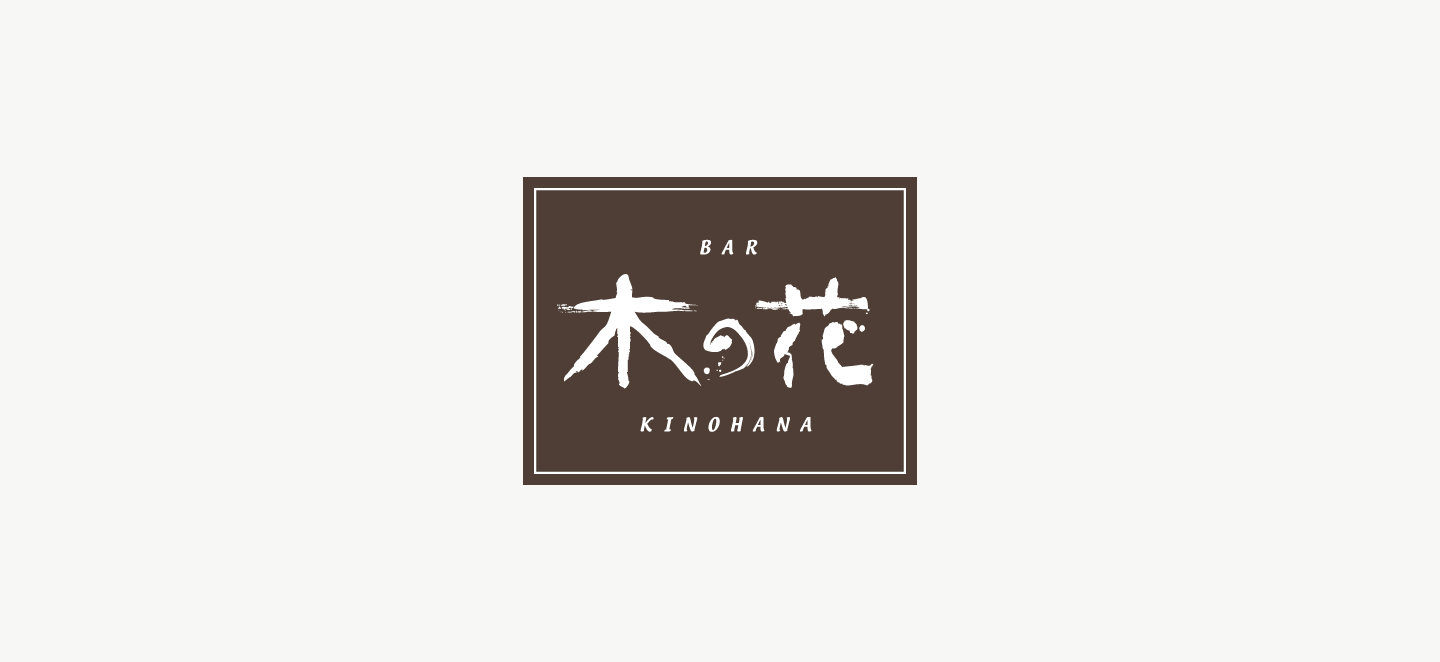 バーのロゴ