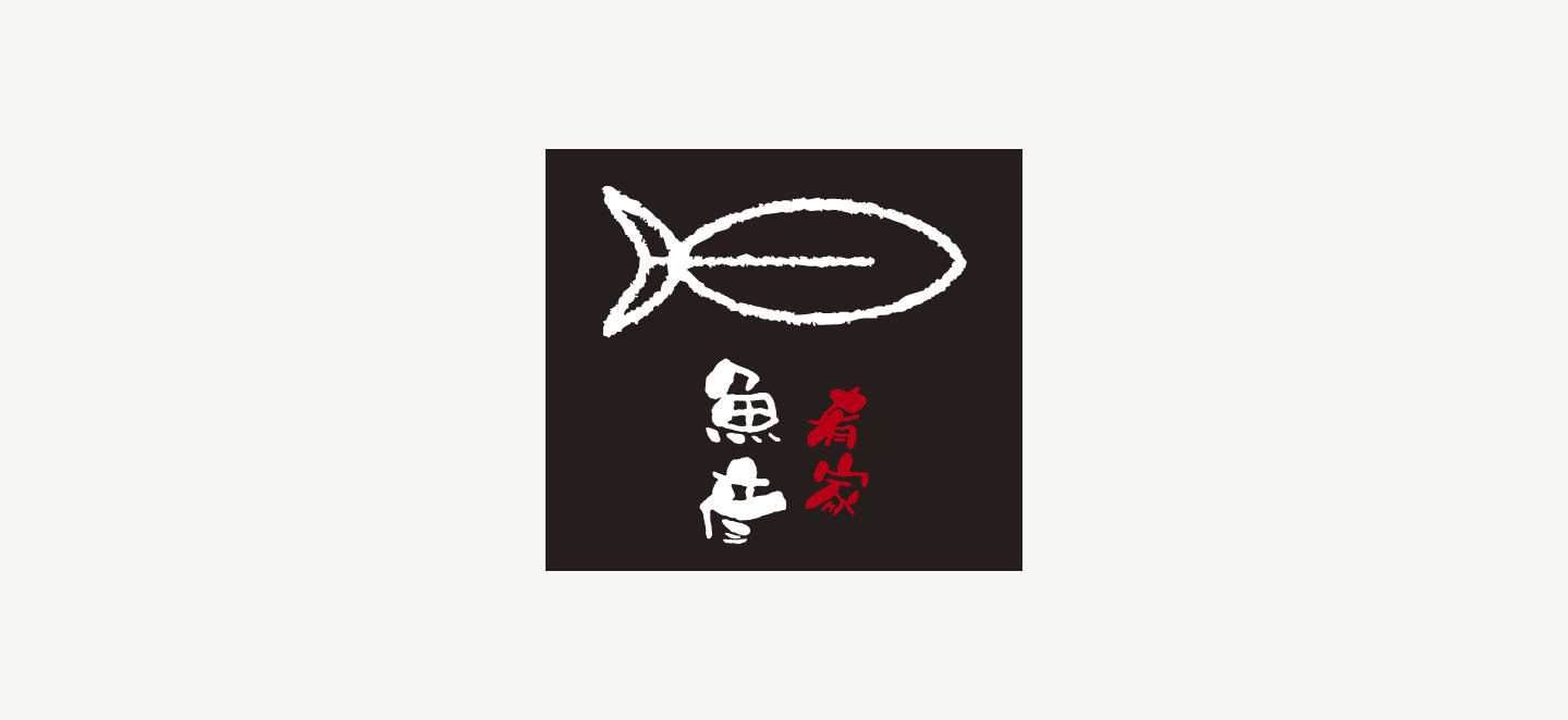 和食居酒屋のシンボルマーク
