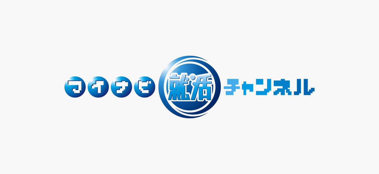 情報企業のタイトルロゴデザイン