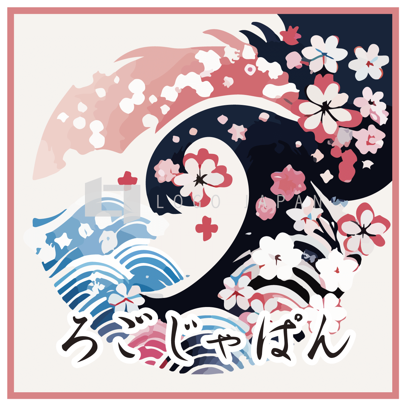 桜舞う和風AI画像ロゴ透かし入り