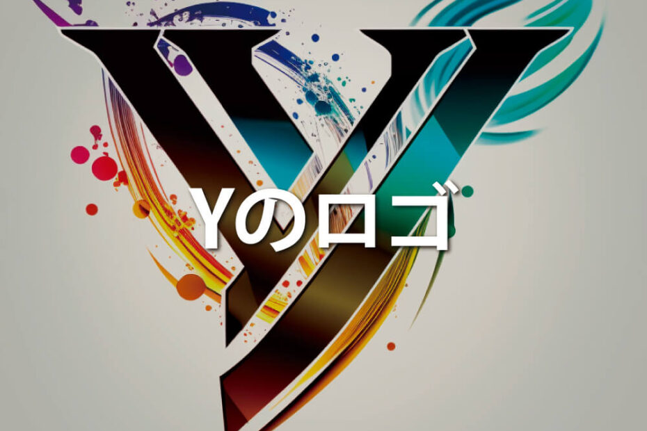 Yのロゴのアイキャッチ
